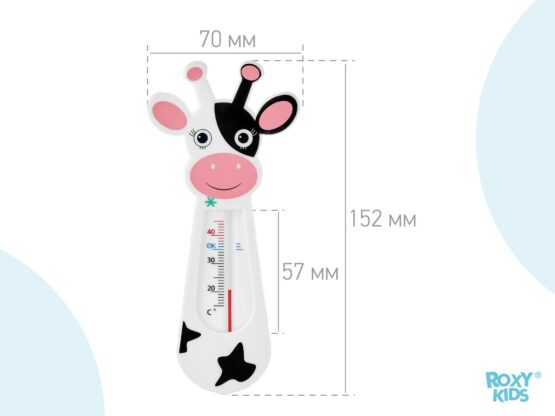 Termometru pentru baie Roxy Kids Classic Cow (RWT-004)