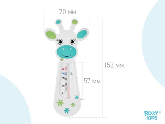 Termometru pentru baie Roxy Kids Fairy Cow (RWT-005)