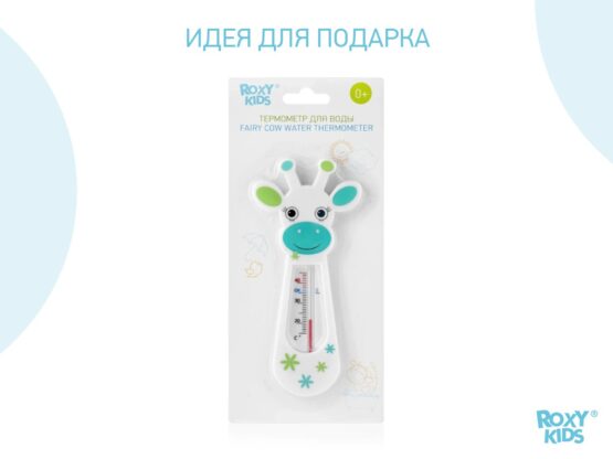 Termometru pentru baie Roxy Kids Fairy Cow (RWT-005)