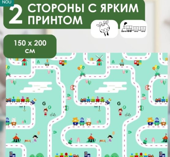 Covoras termic cu doua fete RoadPanda, 150x200 cm