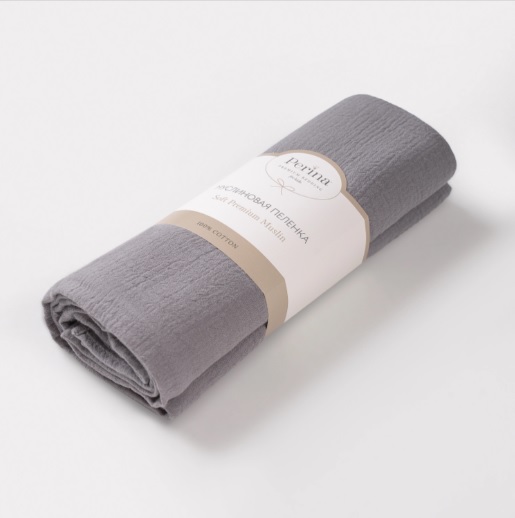 Pelinca de muselina 130x110cm Plitex (MP.1-13х11-1.6) Gri